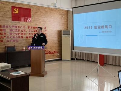 易智造與“藍(lán)火計(jì)劃”眾創(chuàng)基地衡水交流會(huì)圓滿(mǎn)落幕，共促軟件開(kāi)發(fā)創(chuàng)新與協(xié)作