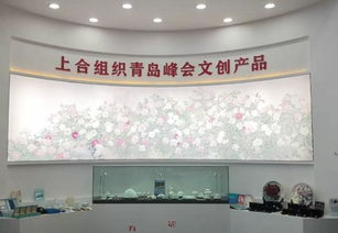 文化創(chuàng)意交匯，青島元素閃耀深圳文博會(huì)